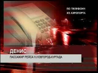 Вместо пляжа снег