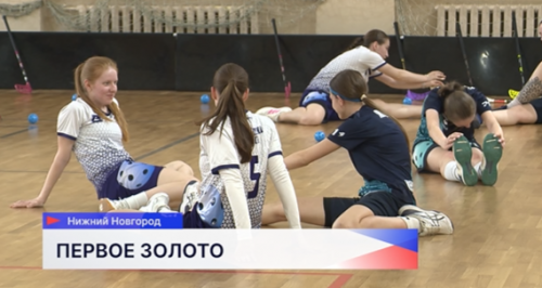 Женская команда «Нижегородец» впервые в своей истории стала чемпионкой России по флорболу