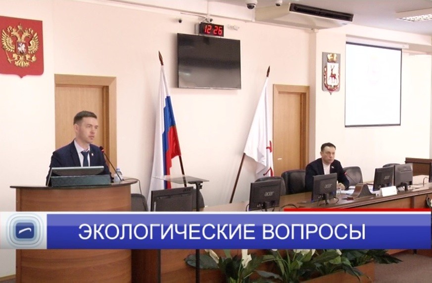 На заседании комиссии Гордумы депутаты обсудили возможность присоединения еще одной территории к Нижнему Новгороду 