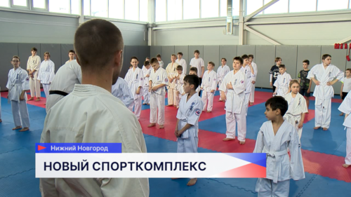 Центр спортивных единоборств «Сокол» открылся в Автозаводском районе