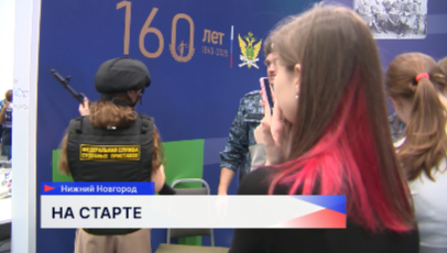 Образовательная программа «ГосСтарт» собрала в Нижнем Новгороде участников со всей страны