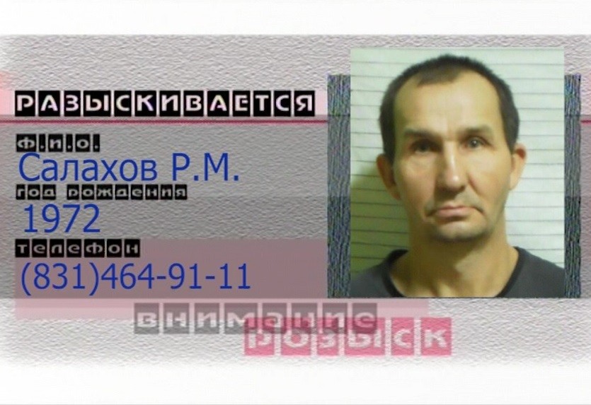 Преступник сбежал из исправительной колонии в Нижегородской области