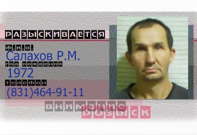 Преступник сбежал из исправительной колонии в Нижегородской области Преступник сбежал из исправительной колонии в Нижегородской области