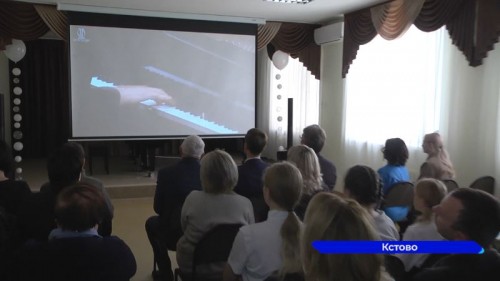Виртуальный музыкальный зал открылся в кстовской музыкальной школе