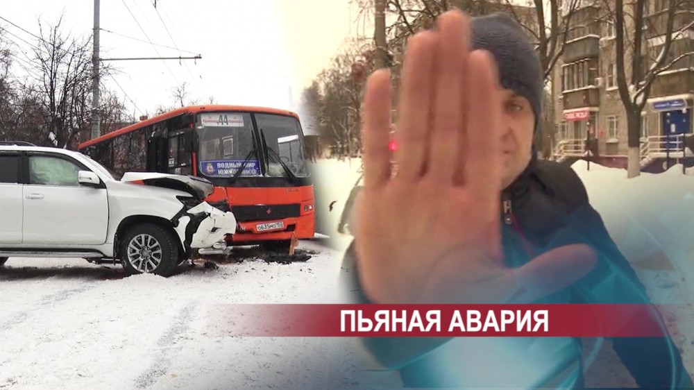 Аварийный разгон года: на пьяном внедорожнике - в маршрутку, из-за руля - в сугроб Аварийный разгон года: на пьяном внедорожнике - в маршрутку, из-за руля - в сугроб