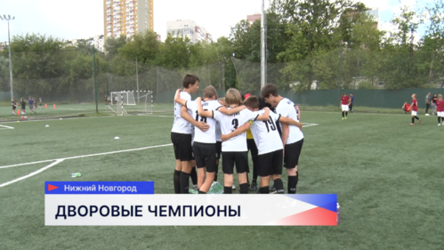 На стадионе «Радий» состоялся финал регионального фестиваля по дворовому футболу 6х6