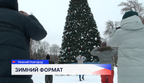 Зарядку «Зимний формат» организовали социальные участковые в Нижнем Новгороде