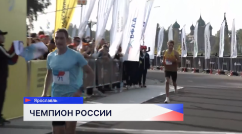 Житель Сарова Сергей Шаров победил в полумарафоне «Золотое кольцо»