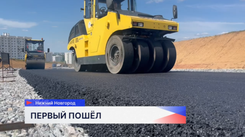 На третьей очереди дублёра проспекта Гагарина началась укладка первого слоя асфальта