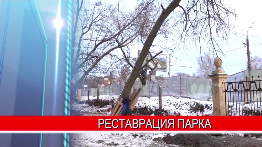 Специалисты «Всероссийского общества охраны природы» еще раз проверили ход работ в парке "Швейцария" Специалисты «Всероссийского общества охраны природы» еще раз проверили ход работ в парке "Швейцария"