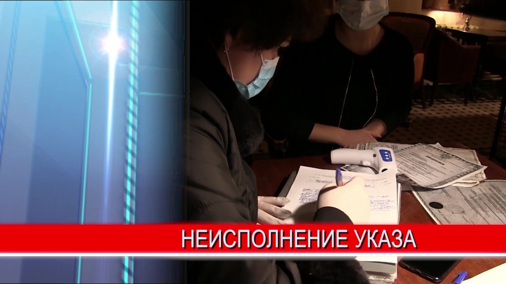 24 протокола об административных правонарушениях составлено в результате рейда по соблюдению ограничительных мер 24 протокола об административных правонарушениях составлено в результате рейда по соблюдению ограничительных мер