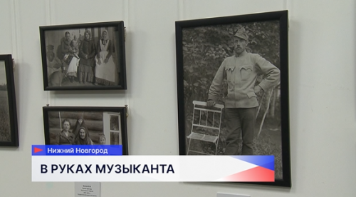 В Русском музее фотографии открылась выставка «Фотоаппарат в руках музыканта».