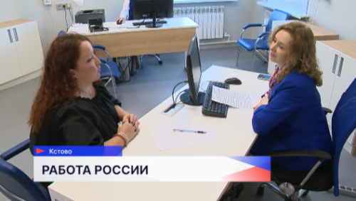 Модернизированный офис Нижегородского кадрового центра «Работа России» открылся в Кстове