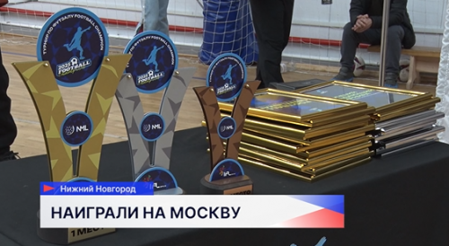 В решающем матче турнира по футзалу «Футбол чемпионов» богородский «Спартак» проиграл йошкар-олинскому «Зелёному ключу»
