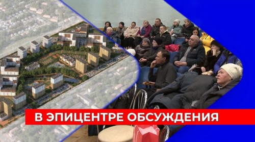 Жители четырёх улиц Автозаводского района готовятся к голосованию по участию в программе КРТ 