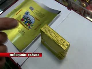 Около 300 пачек контрафактного масла изъяли оперативники в одном из магазинов Нижнего Новгорода