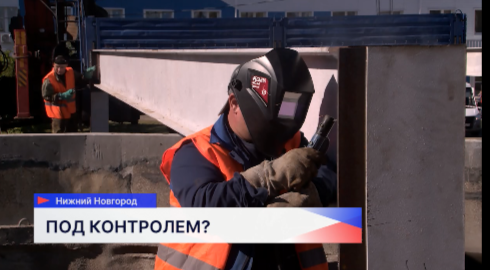 Глеб Никитин проинспектировал ход реконструкции Нижегородской станции аэрации