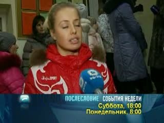 Непопулярное предложение