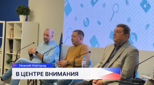 Искусственный интеллект и другие важные темы обсудили на инфоруме в Нижнем Новгороде