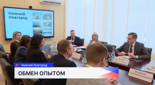 Встреча глав Нижнего Новгорода и Перми состоялась в Нижегородском кремле