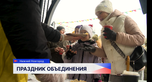 Федеральная акция «Хоровод» состоялась на Нижегородской ярмарке 4 ноября