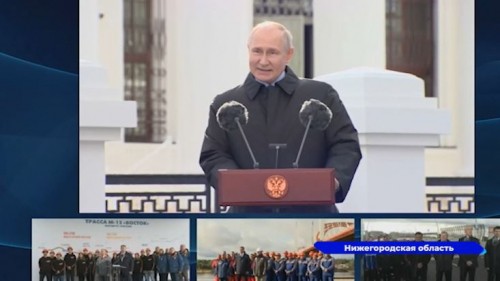 Владимир Путин принял участие в церемонии открытия участков трассы М-12 «Восток» в Нижегородской области