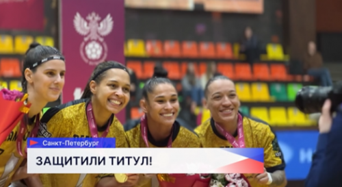 Нижегородская «Норманочка» стала обладателем Кубка России по футзалу