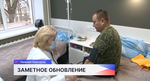 Модернизация учреждений здравоохранения продолжается в регионе