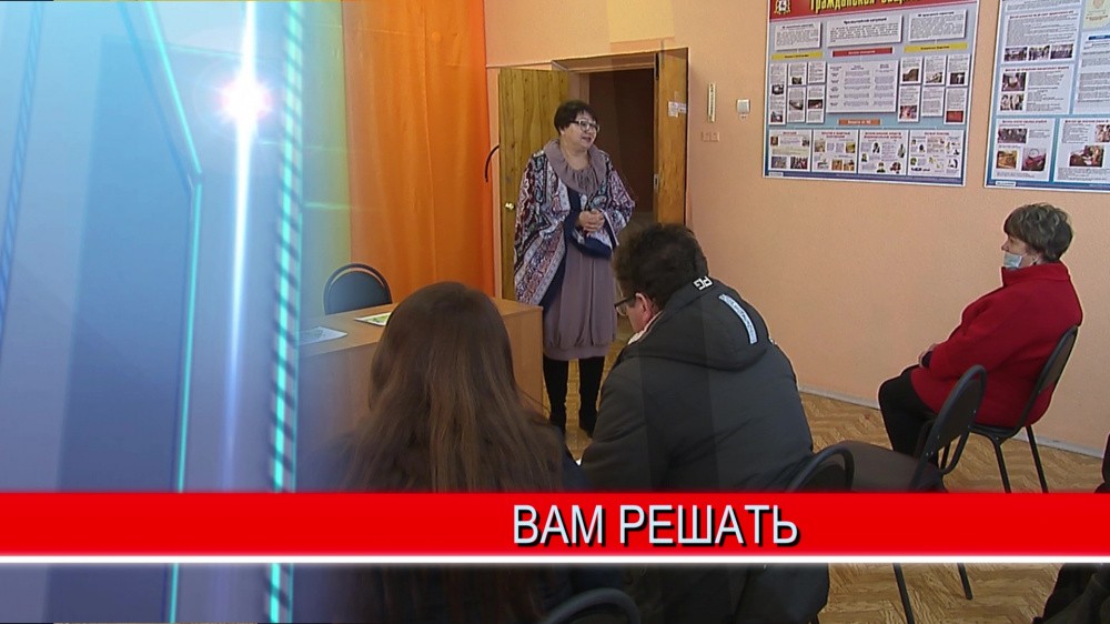 Жители Навашина подготовили три варианта благоустройства по проекту "Вам решать" Жители Навашина подготовили три варианта благоустройства по проекту "Вам решать"