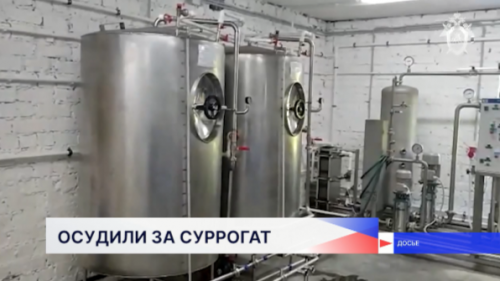 Суд вынес обвинительный приговор производителям смертельного сидра