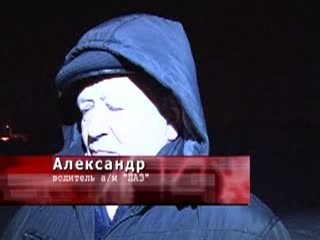 Трагедия в ДЗЕРЖИНСКЕ