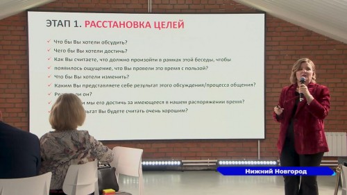 Федеральный круглогодичный молодежный образовательный центр «ГосСтарт» открылся в Нижнем Новгороде 