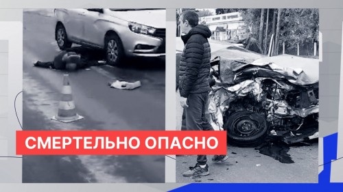 Почти в три раза увеличилось количество погибших на дорогах в Нижнем Новгороде в сравнении с прошлым годом
