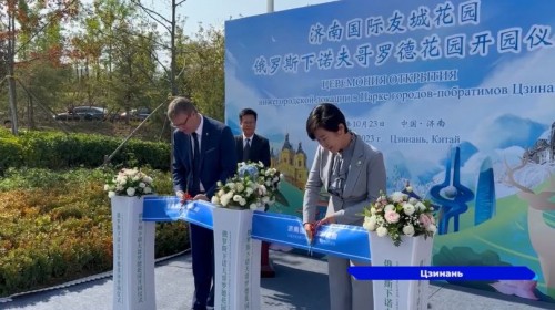 Многофункциональный центр, посвященный Нижнему Новгороду, открылся в китайском городе Цзинань