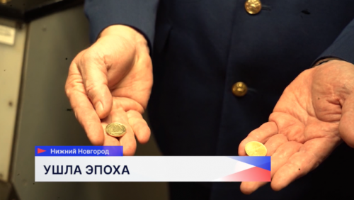 С 1 января 2026 года в Нижегородском метро выводят из оборота металлические жетоны