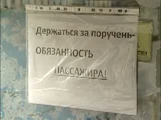 Двое детей пострадали при столкновении двух автобусов на улице Акимова