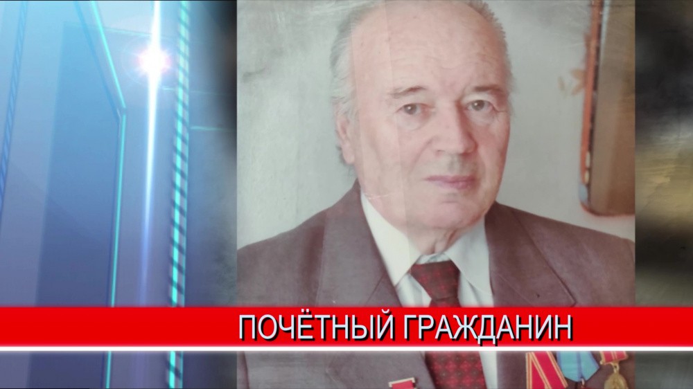 Депутаты из Арзамаса предложили увековечить память своего выдающегося земляка Депутаты из Арзамаса предложили увековечить память своего выдающегося земляка