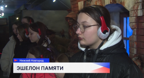 Музей «Поезд Победы» в восьмой раз приехал в Нижний Новгород