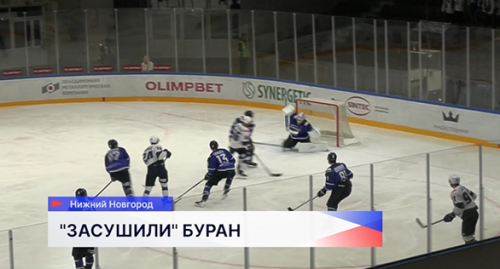 Хоккеисты команды «Торпедо-Горький» провели свой заключительный матч текущей домашней серии