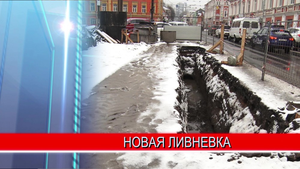 На улице Алексеевской заменят почти 1 километр ливневой канализации 