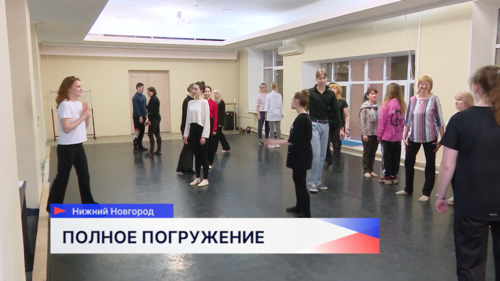 Марафон «Культура. Погружение» открывает секреты искусства для нижегородцев