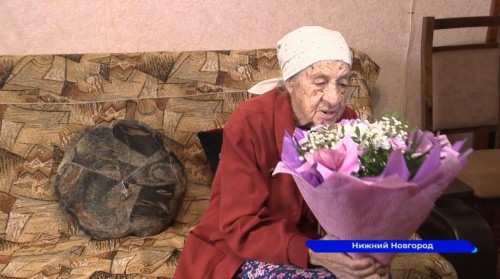 Почетному донору Нижегородской области Нине Михайловне Шубиной исполнилось 100 лет