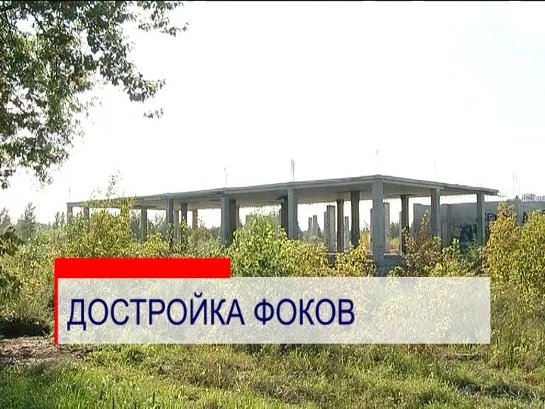 ФОКи на улице Родионова и проспекте Кораблестроителей в Нижнем Новгороде планируют достроить в 2020 году