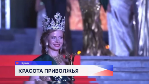 Нижегородка Ульяна Котина стала победительницей конкурса «Миссис планета Евразия — 2025»