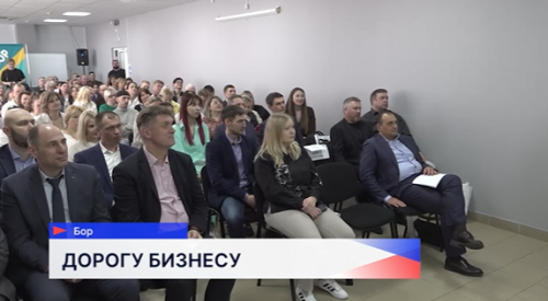 Предприниматели Нижегородской области собрались на круглом столе на Бору