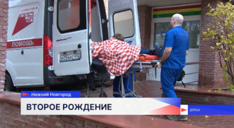 Врач-реаниматолог из Нижнего Новгорода спас жизнь пациентке прямо в туалете ресторана