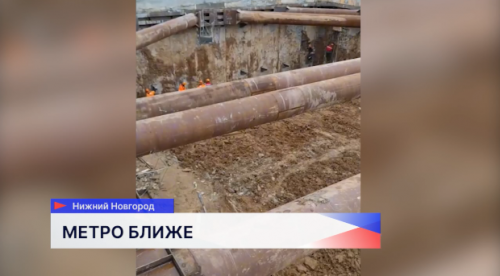 На площади Свободы в Нижнем Новгороде начался новый этап работ по строительству метро 