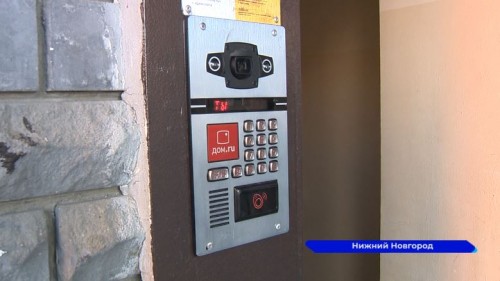 О чрезвычайных ситуациях нижегородцев будут оповещать с помощью домофонов
