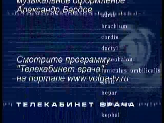 Телекабинет врача, выпуск 07_05_2015