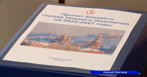 Проект бюджета в Городскую думу внёс Юрий Шалабаев